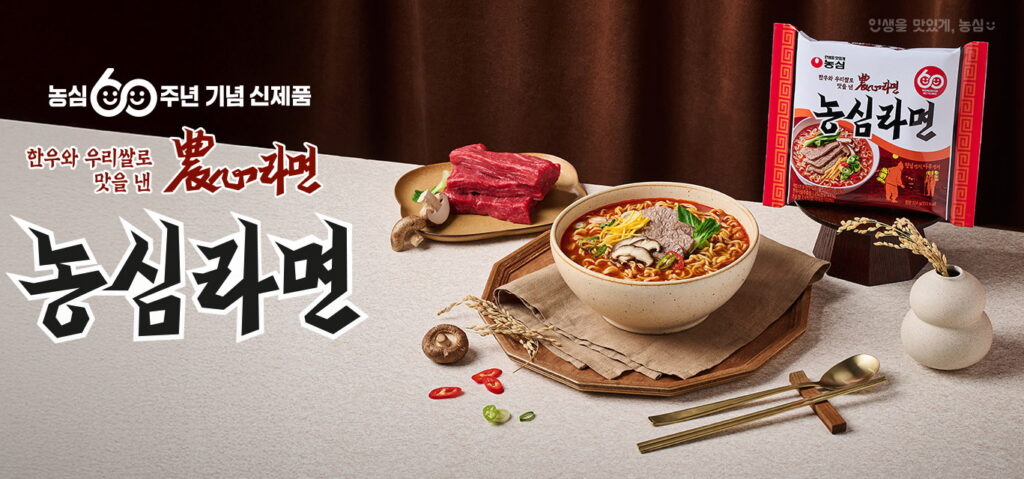 농심몰 농심몰