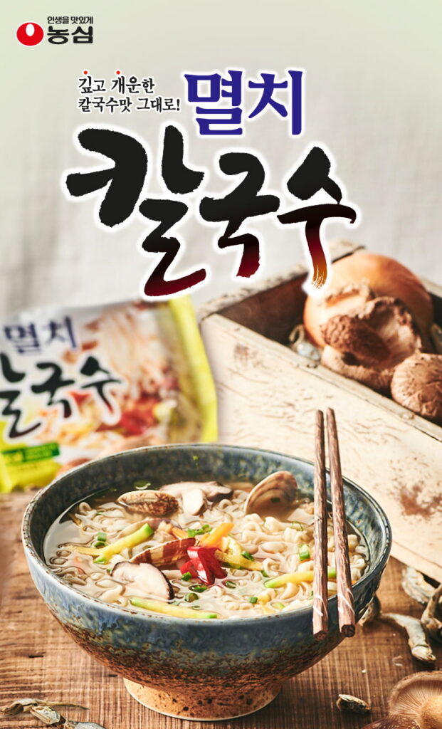 농심몰 농심몰
