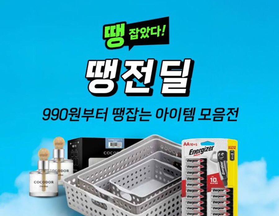 롯데마트 롯데마트