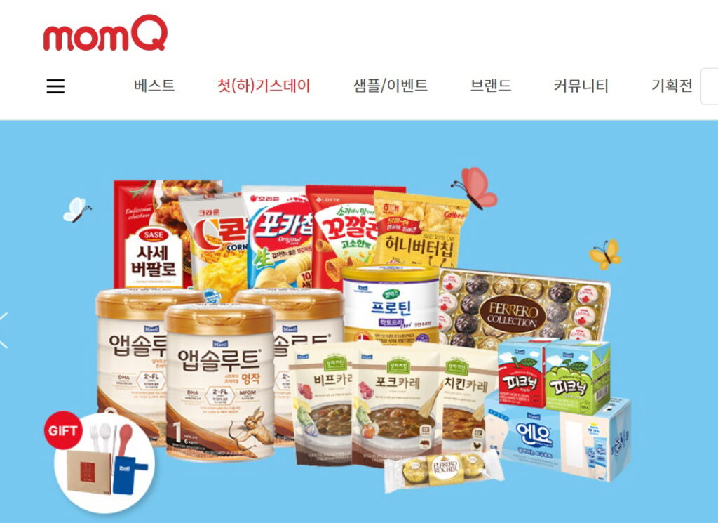 맘큐 맘큐