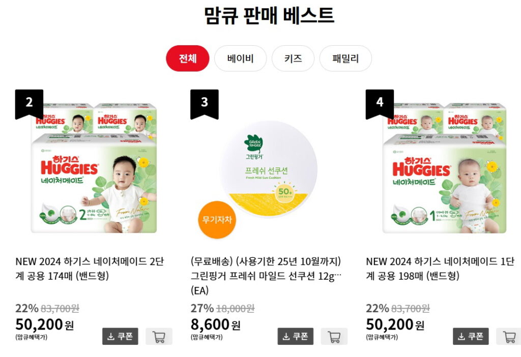 맘큐 맘큐