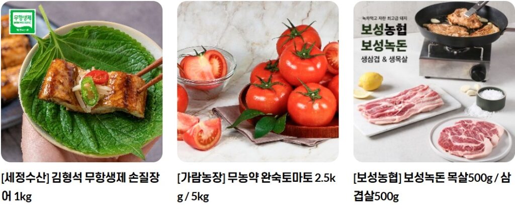보성몰 보성몰