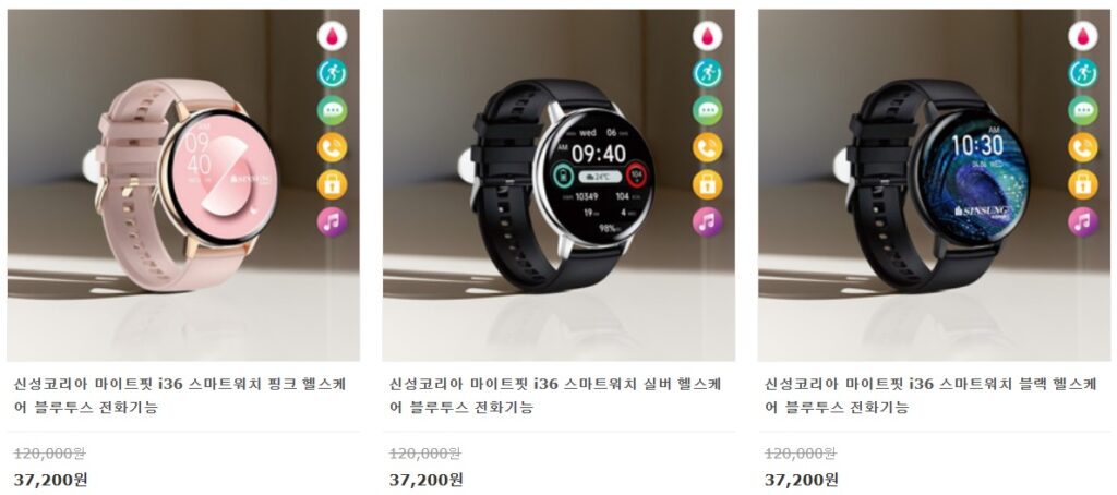 블랙몰 블랙몰