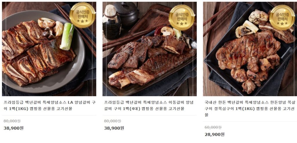블랙몰 블랙몰