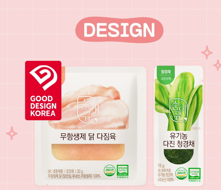 쁘띠엘렌 쁘띠엘렌