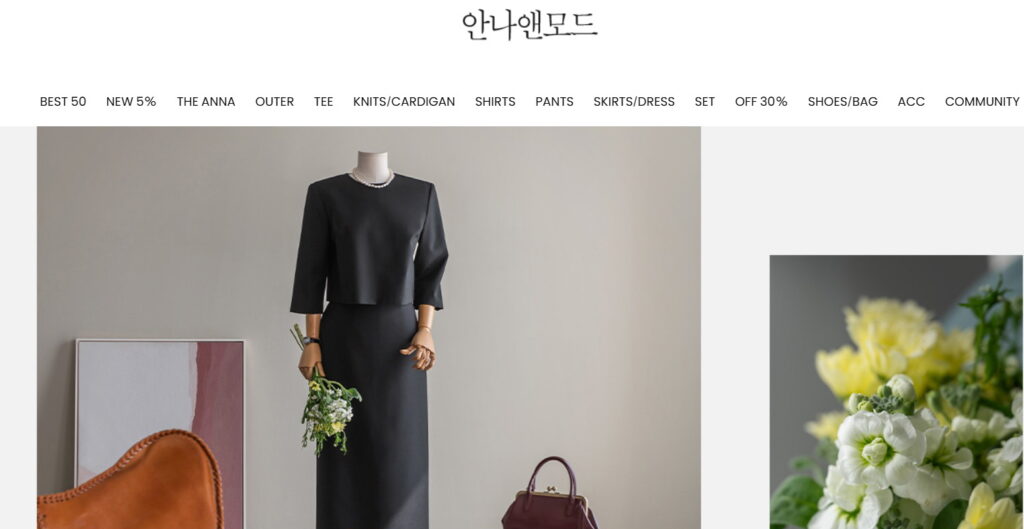 안나앤모드 안나앤모드
