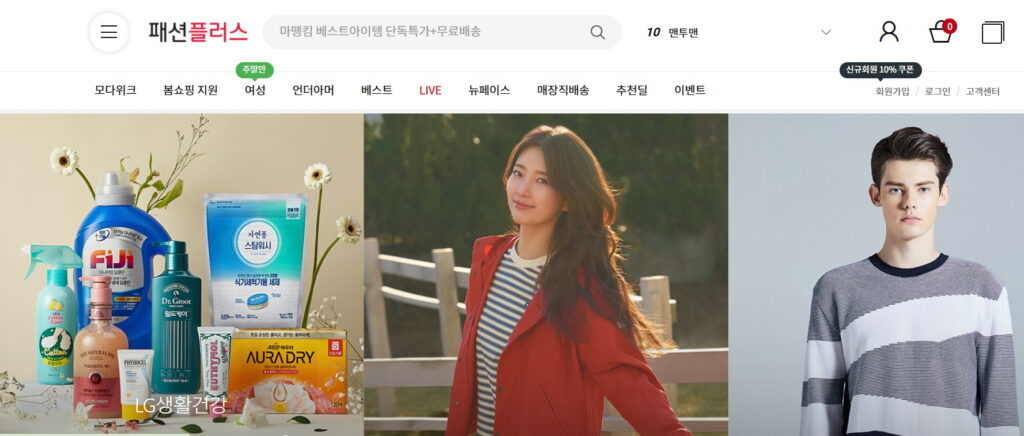 패션플러스 패션플러스