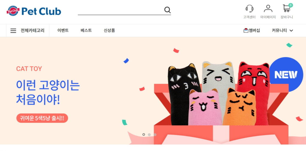 펫클럽