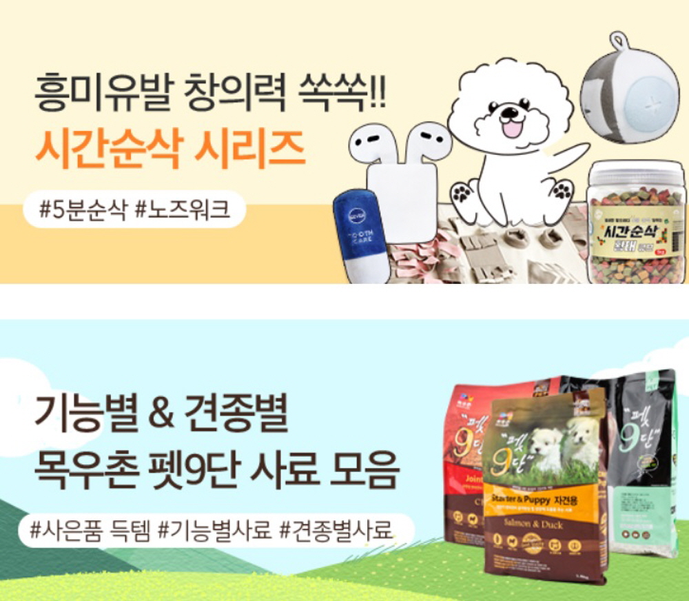 펫클럽
