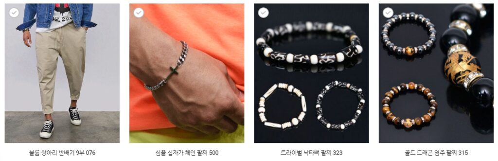 가이룩