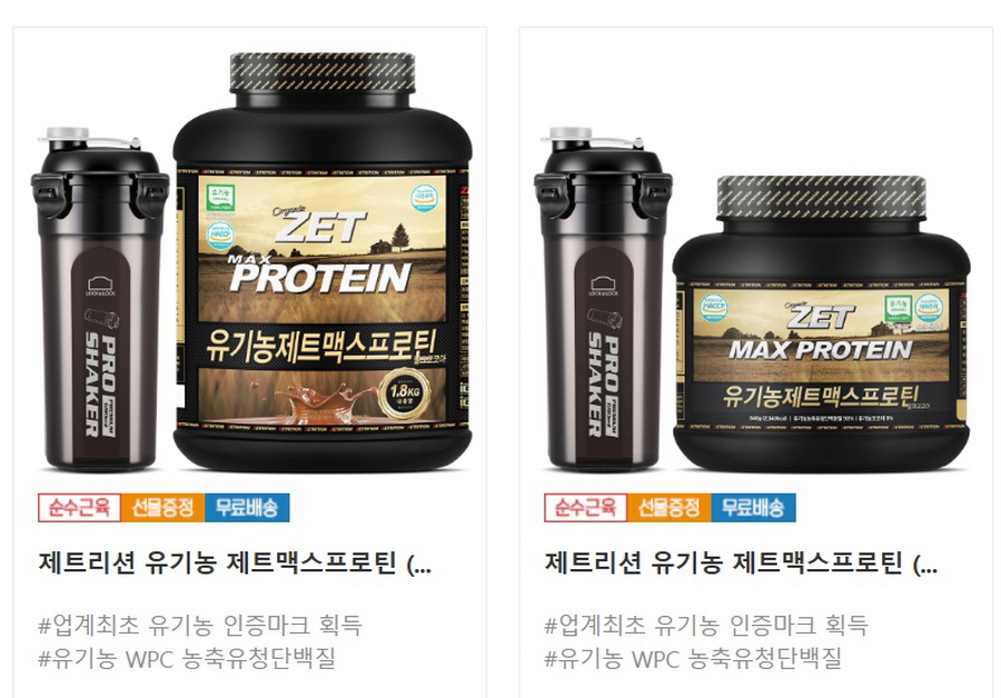 근육맨닷컴 근육맨닷컴