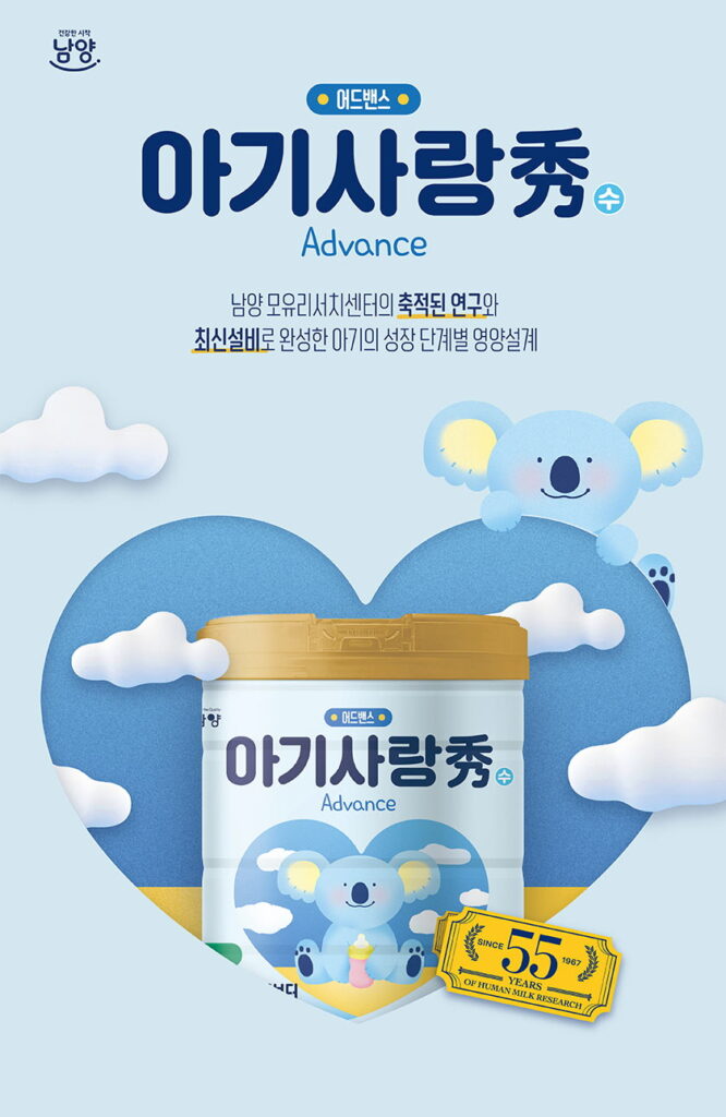 남양몰 남양몰