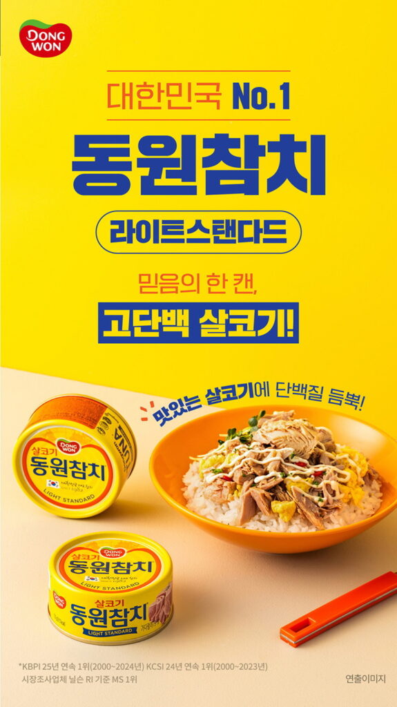 동원몰 동원몰