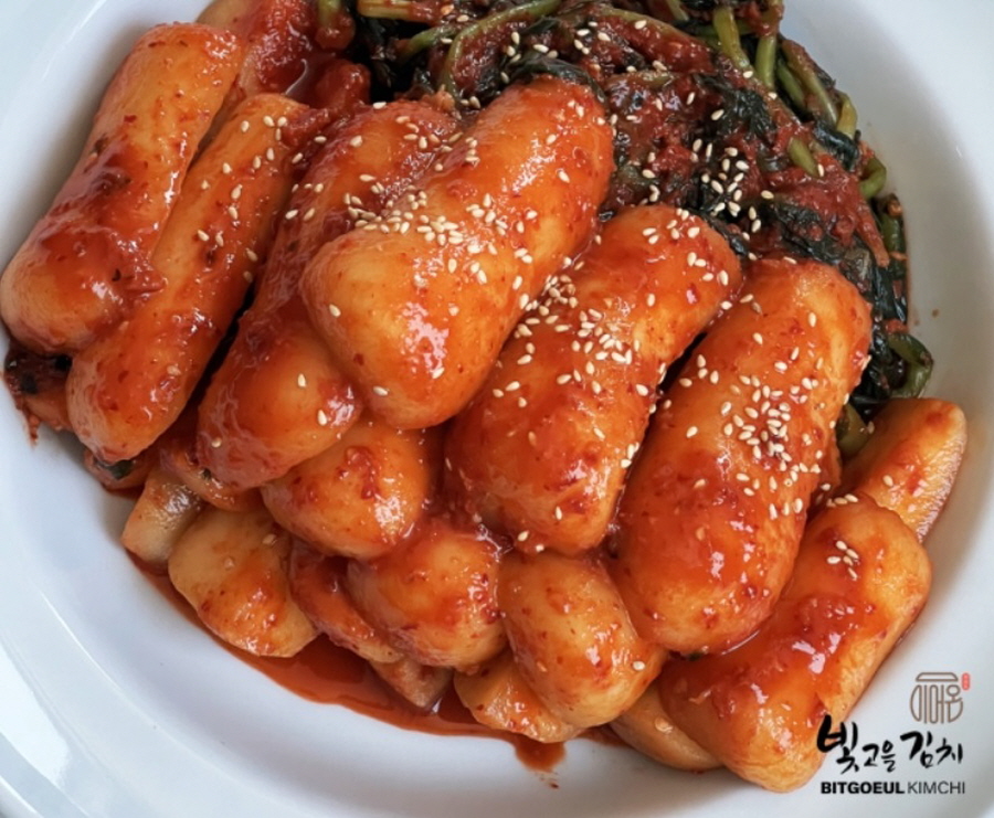 빛고을김치