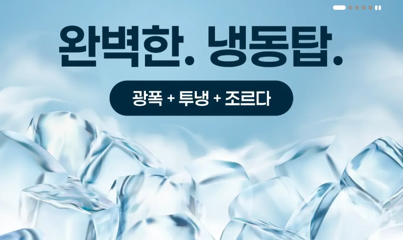 아이트럭 아이트럭