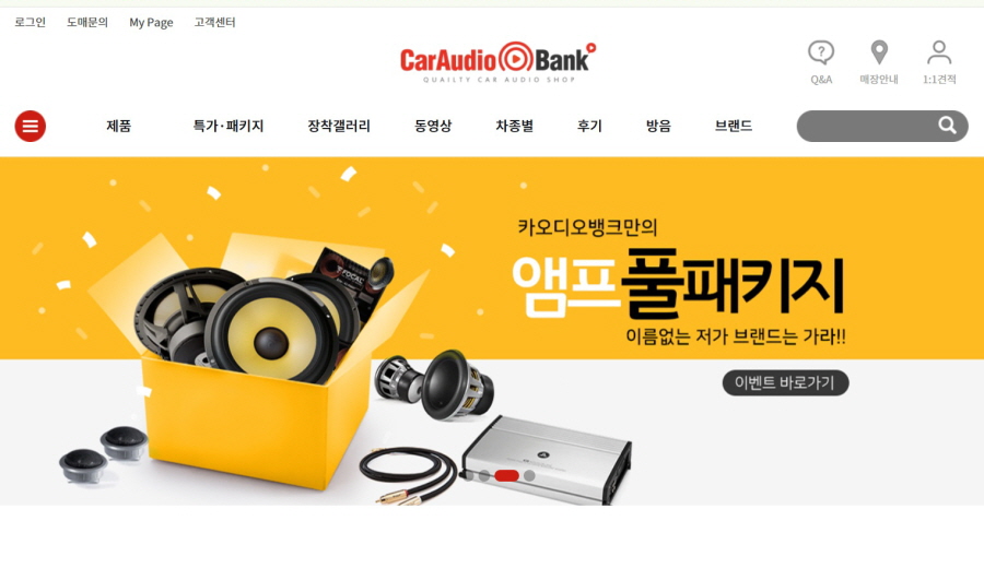카오디오뱅크 카오디오뱅크