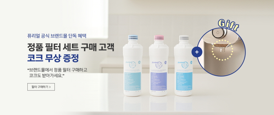 퓨리얼 퓨리얼